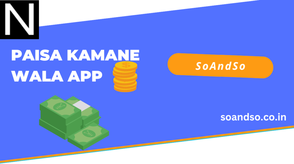 paisa kamane wala app
